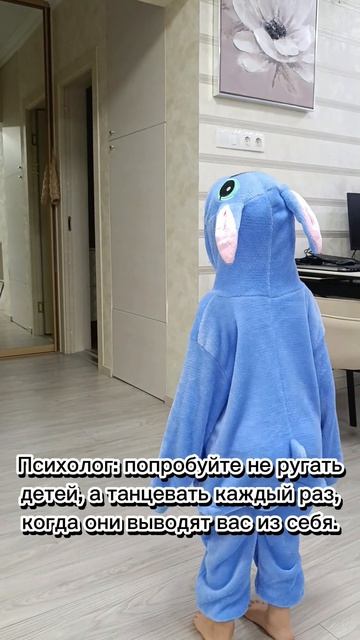 психолог
