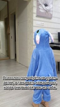 психолог