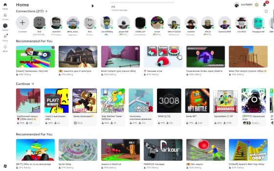 играю в роблокс