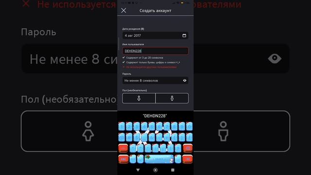 Как зарегистривотся в роблокс