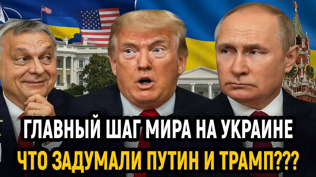 Новости СВО на 22 Октября - Главный шаг по миру на Украине! Последние новости сегодня 22.10.2025
