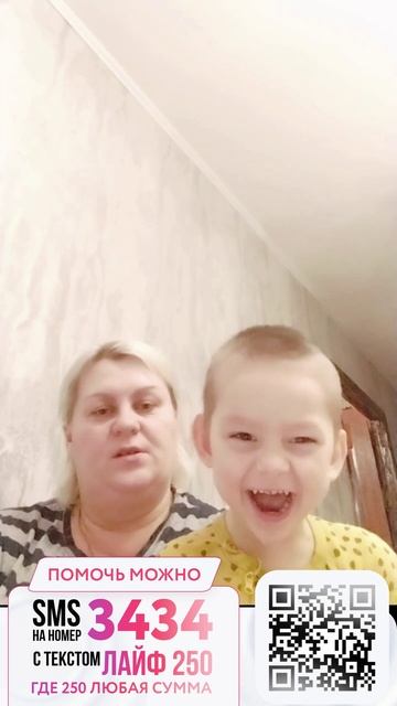 Мясников Миша - обращение