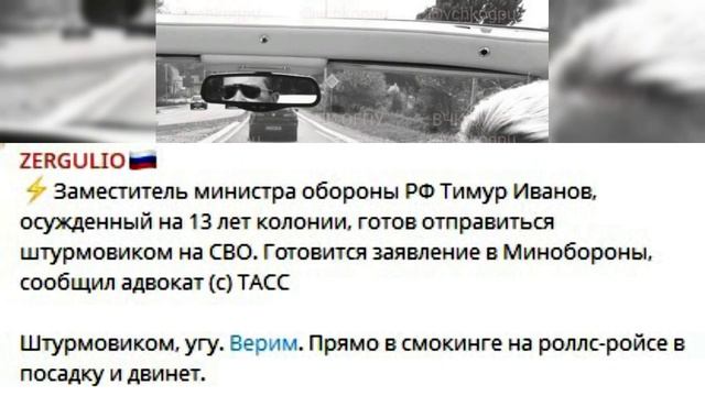 Может срок благодаря наворованному баблу и избежит, но руки от крови наших пацанов ему не отмыть