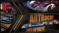 Gran Turismo 7/ Продолжаю страдать?