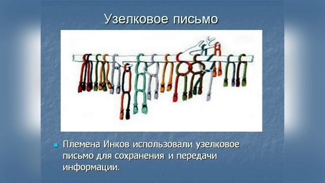 Макраме ты моё макраме