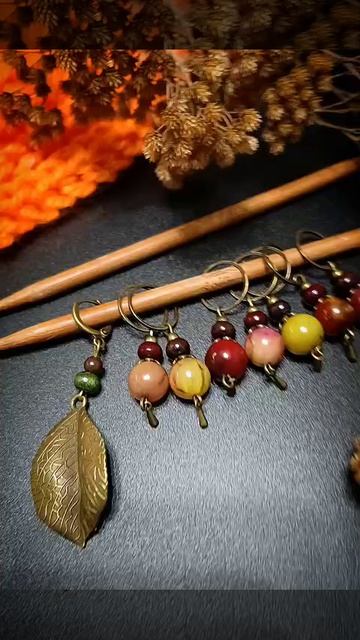 Осенние маркеры для вязания спицами 🧶