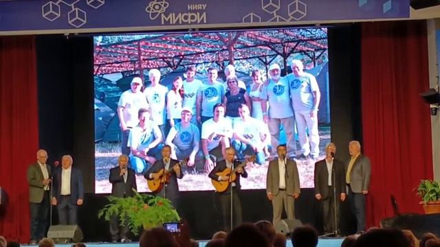 2025-10-03  Звезда вечер памяти Белоусова Владимира в МИФИ