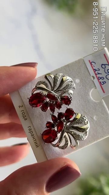 Новый обзор бижутерии на базе. Добро пожаловать !