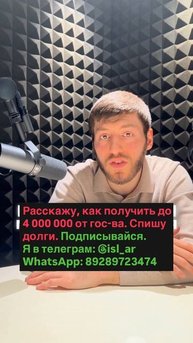 Есть поручители? Можно ли подать на банкротство?