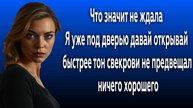 Истории из жизни|Я УЖЕ ПОД ДВЕРЬЮ!|Аудио рассказы|Аудиокниги слушать онлайн|Жизненные истории