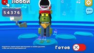 Мини обновление Super Bear Adventure 12.1.0