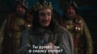 Горыныч