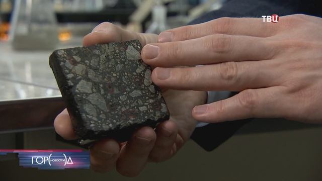 ТВЦ: В НИУ МГСУ создан инновационный материал – самовосстанавливающийся асфальт.