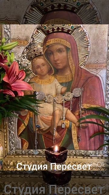 Духовный совет дня.