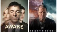 Аудио книга ДУХОВНОЕ ОДИНОЧЕСТВО Гл.2 ПРОБУЖДЕНИЕ