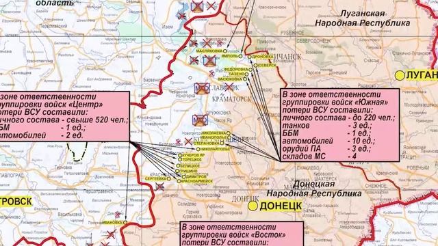 О ходе проведения СВО по состоянию на 22 10 25