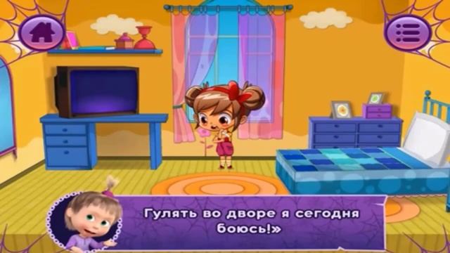 МАША И МЕДВЕДЬ Машкины страшилки Мультик для детей