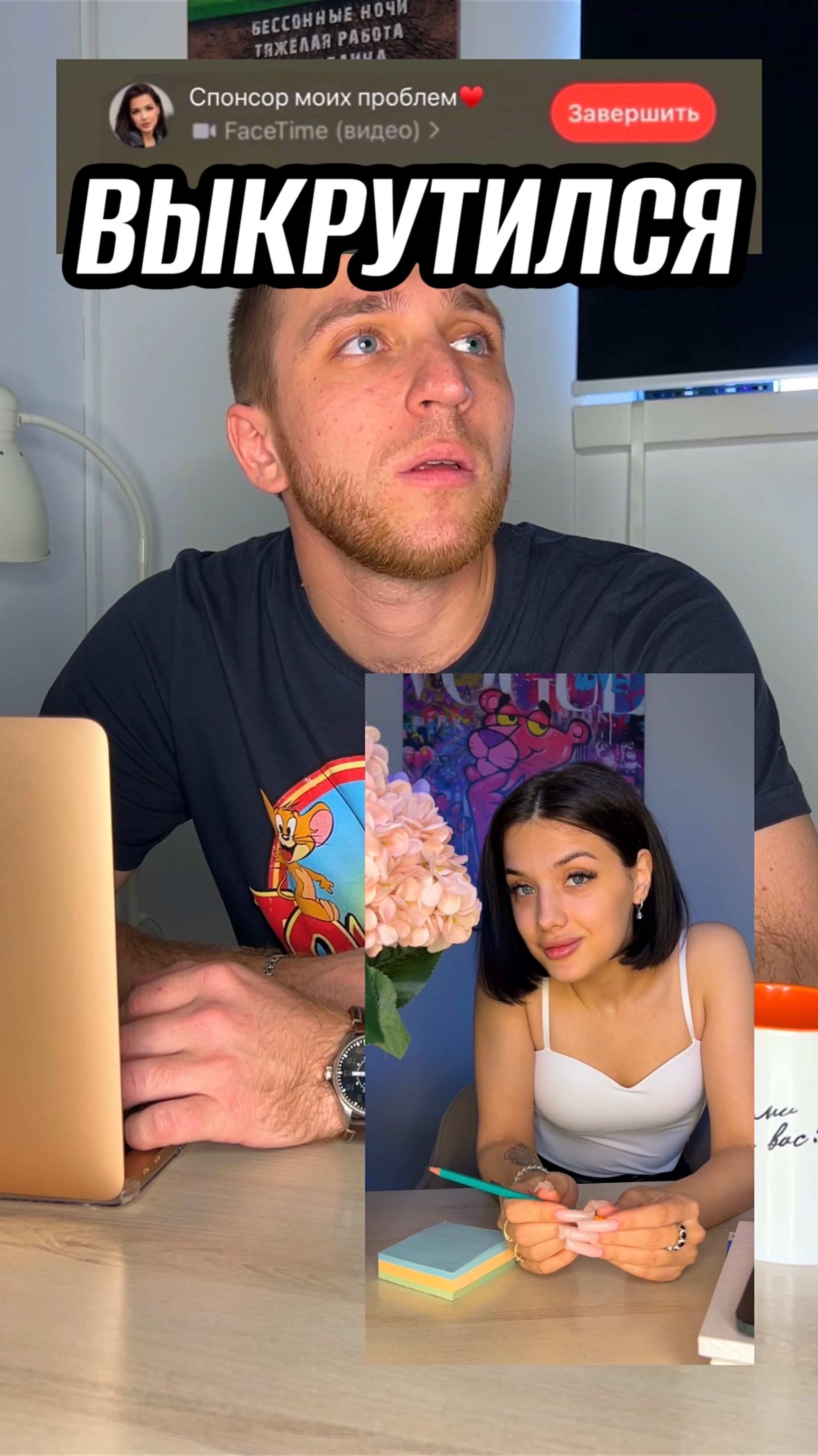 Быстро нашел решение😅