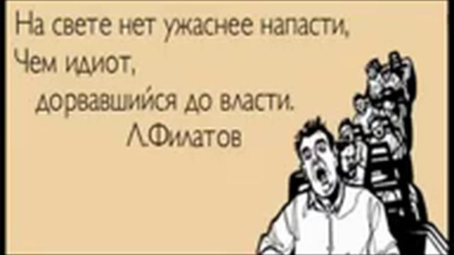 Очищение Вселенной от грязного людского мышления. 16.10.25.