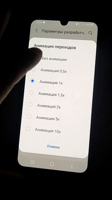 Разогнал телефон Sumsung Galaxy A50 до высокой скорости.mp4