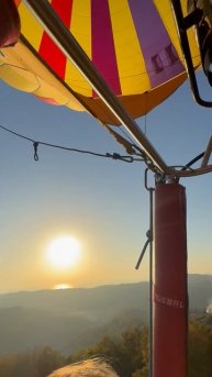 Полет на шаре .