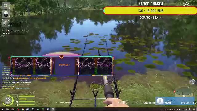 Русская Рыбалка 4 !!! Море и не только !!!