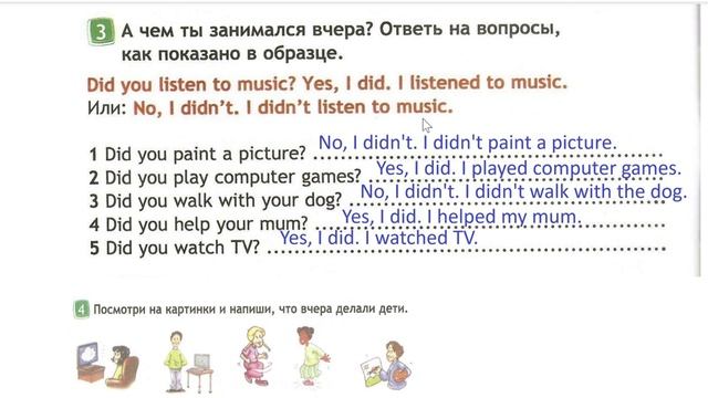 SPOTLIGHT 3 рабочая тетрадь 36,37 страница