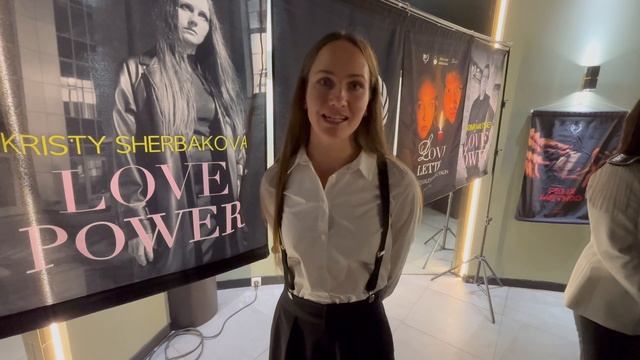 Кристина Щербакова на MFF