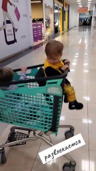 корзина покупки