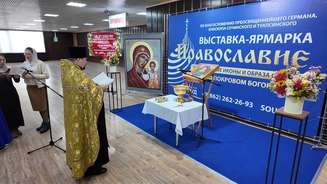 Открылась XXXVII Православная выставка-ярмарка «ПРАВОСЛАВИЕ. Под покровом Богородицы - 2025».