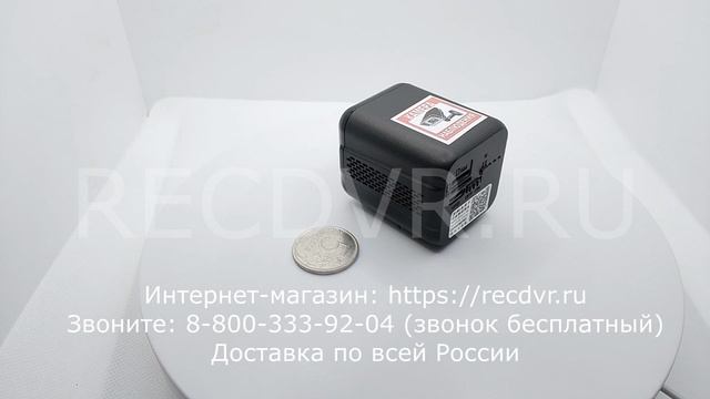 Скрытая 4G камера с датчиком движения для наблюдения через интернет TapCam MV-36