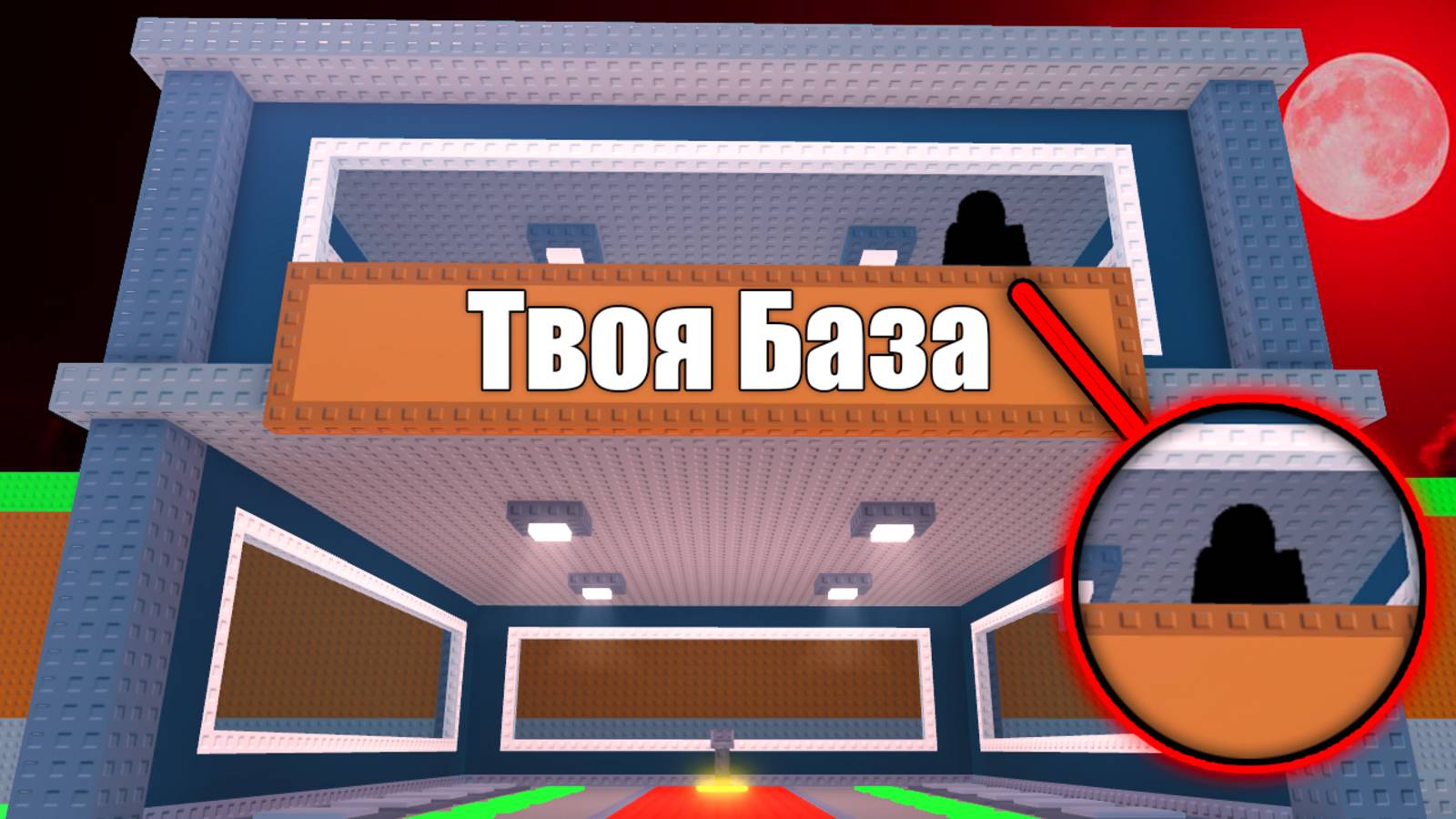 ЧТО-ТО НЕ ТАК с приватным сервером друга... -  Сериал Steal a Brainrot #1