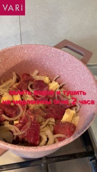 Самая вкусная говядина🤌🏻Кастрюля на OZON арт. 1608270913 #рецепт #говядина #ужин #посуда