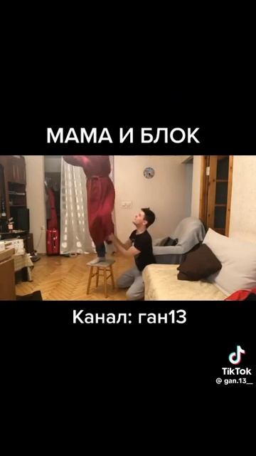 ган 13 из ютуба