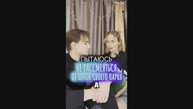 ПЫТАЮСЬ НЕ РАССМЕЯТЬСЯ ОТ ЕГО ШУТОК