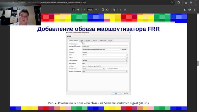 лаб 4 защита