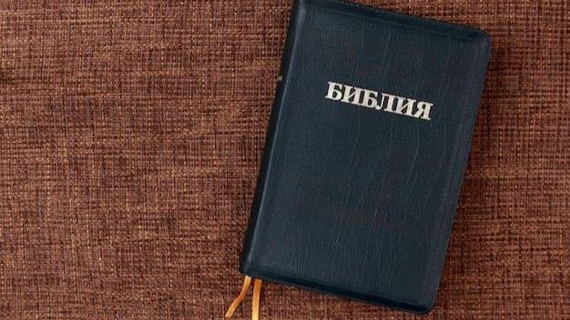 РАЗБОР СЛОВА 22.10.25