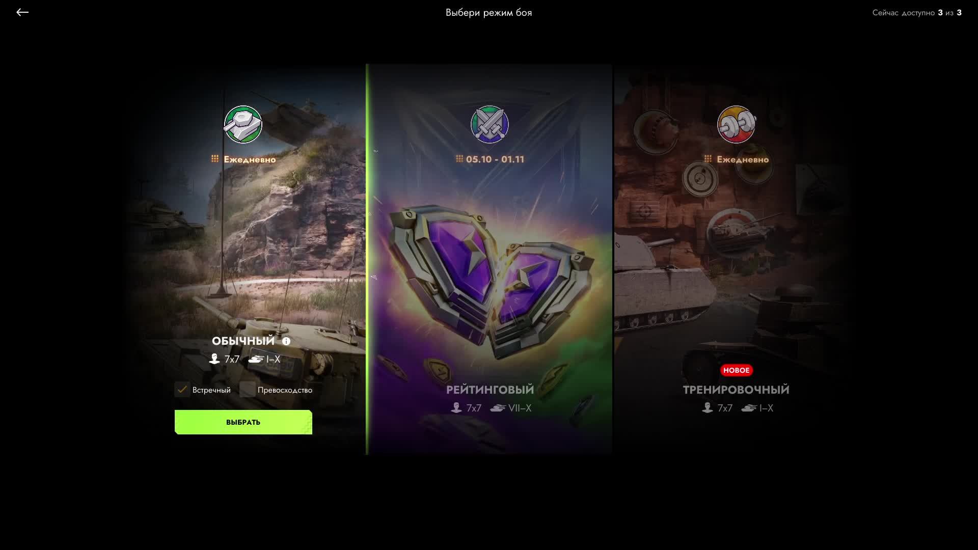 Рандомные бои в   TANKS BLITZ✔