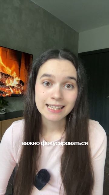 Твоя внутренняя частота формирует весь мир вокруг тебя