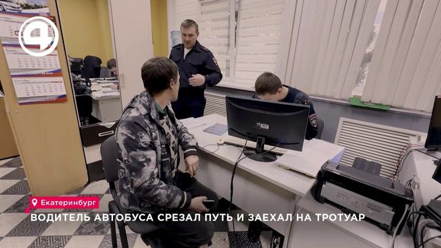 Водитель автобуса получил штраф за объезд пробки по тротуару
