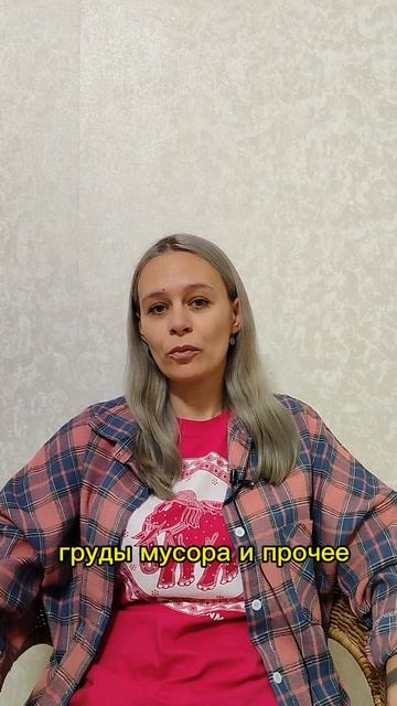 не будь паразитом!