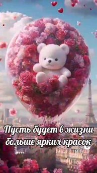 День рождения Натали (моё личное стихотворение)