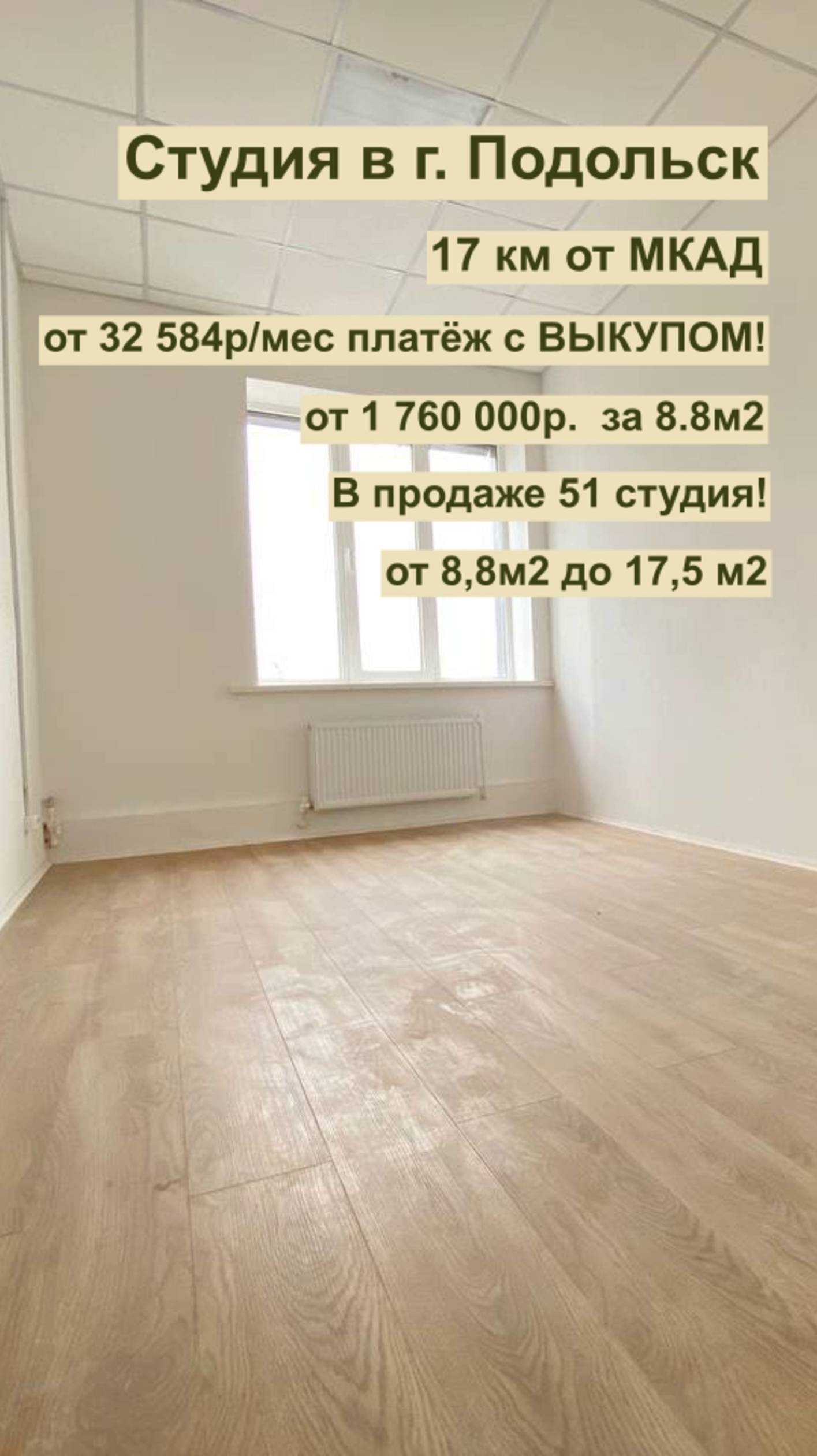 Все наши дома здесь: https://t.me/citydoma