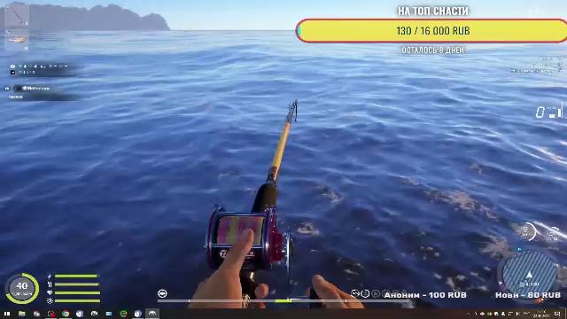 Русская Рыбалка 4 !!! Море и не только !!!