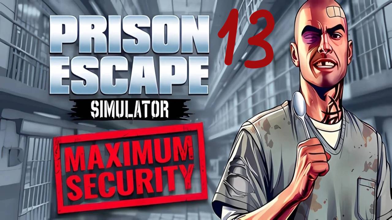 Прохождение Prison Escape Simulator: Dig Out #13 (Большой БУМ)