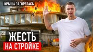Жесть со строек: падения с крыш, обманы и выводы. Реальные истории со строек