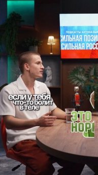 Как посорадоваться