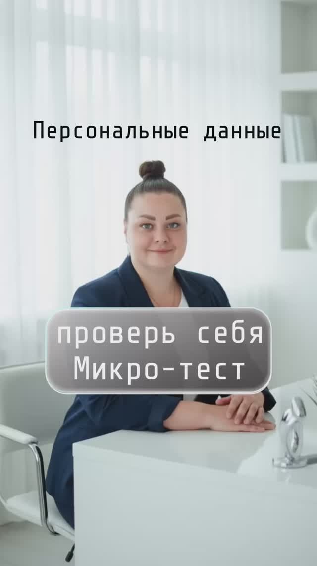 В Telegram разбираю реальный случай, приведший к крупному штрафу. Ссылка есть в описании профиля.