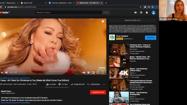 Английский язык