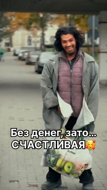 Я каждый раз после поездки в другой город